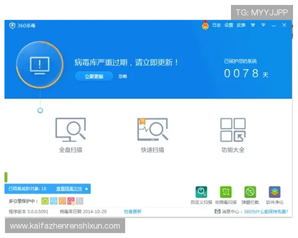 凯发线上手机客户端下载：常见问题解答让你无忧解决使用中的各种疑问